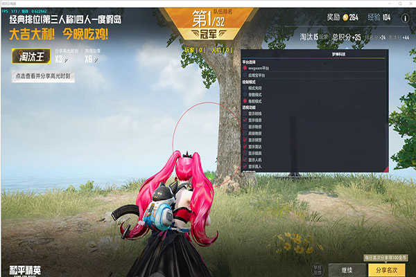 谁有CF体验服外挂透视自瞄效果